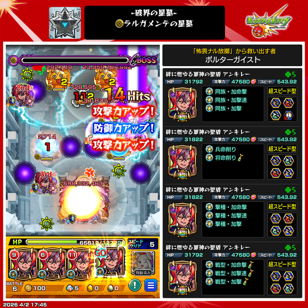 f:id:greennoise:20260424123332p:image