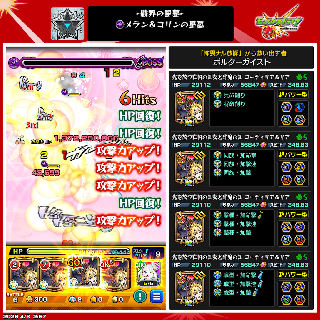 f:id:greennoise:20260424130510p:image