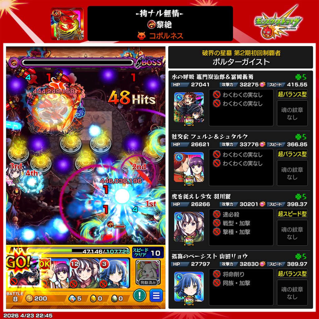 f:id:greennoise:20260425232858p:image