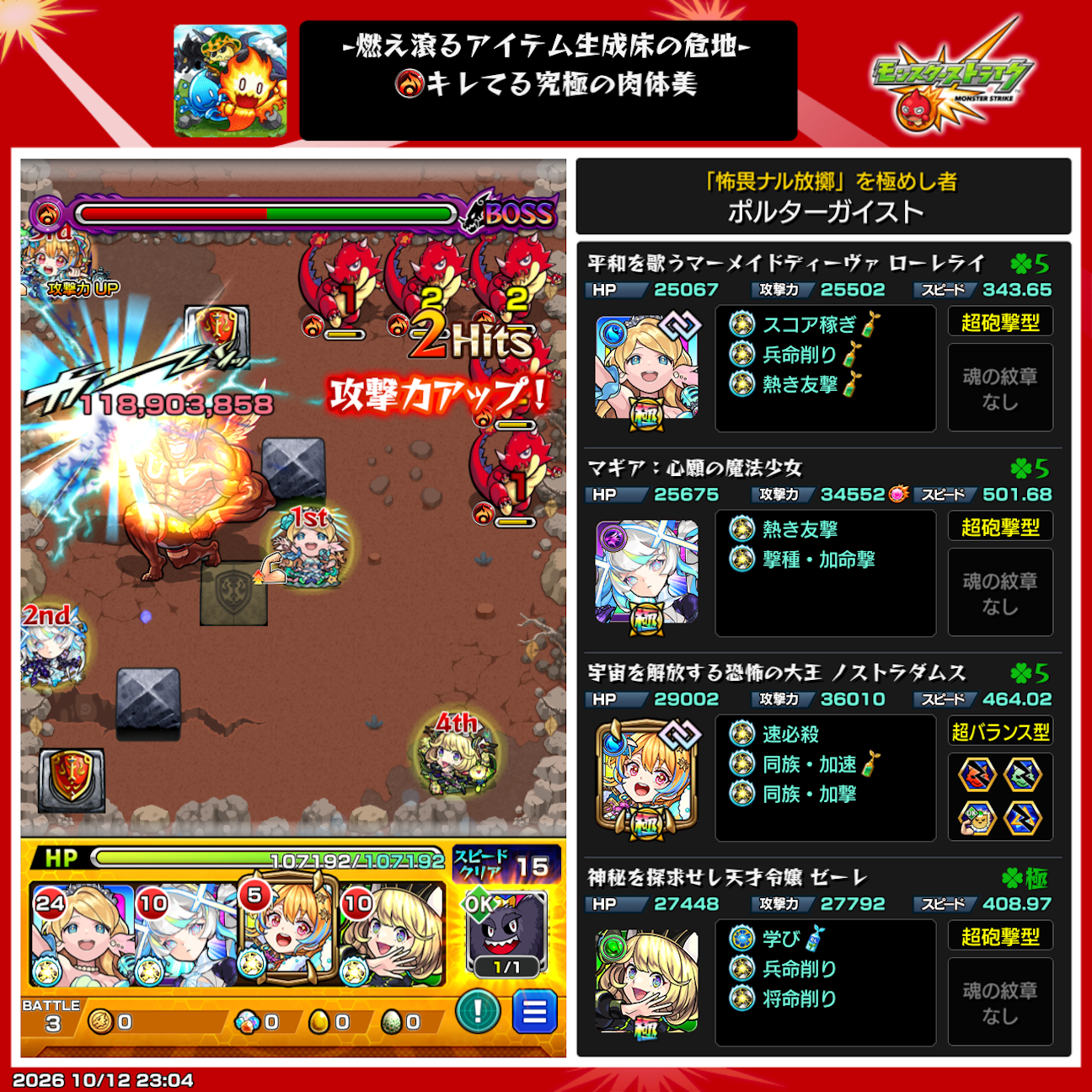 f:id:greennoise:20261012230701p:image