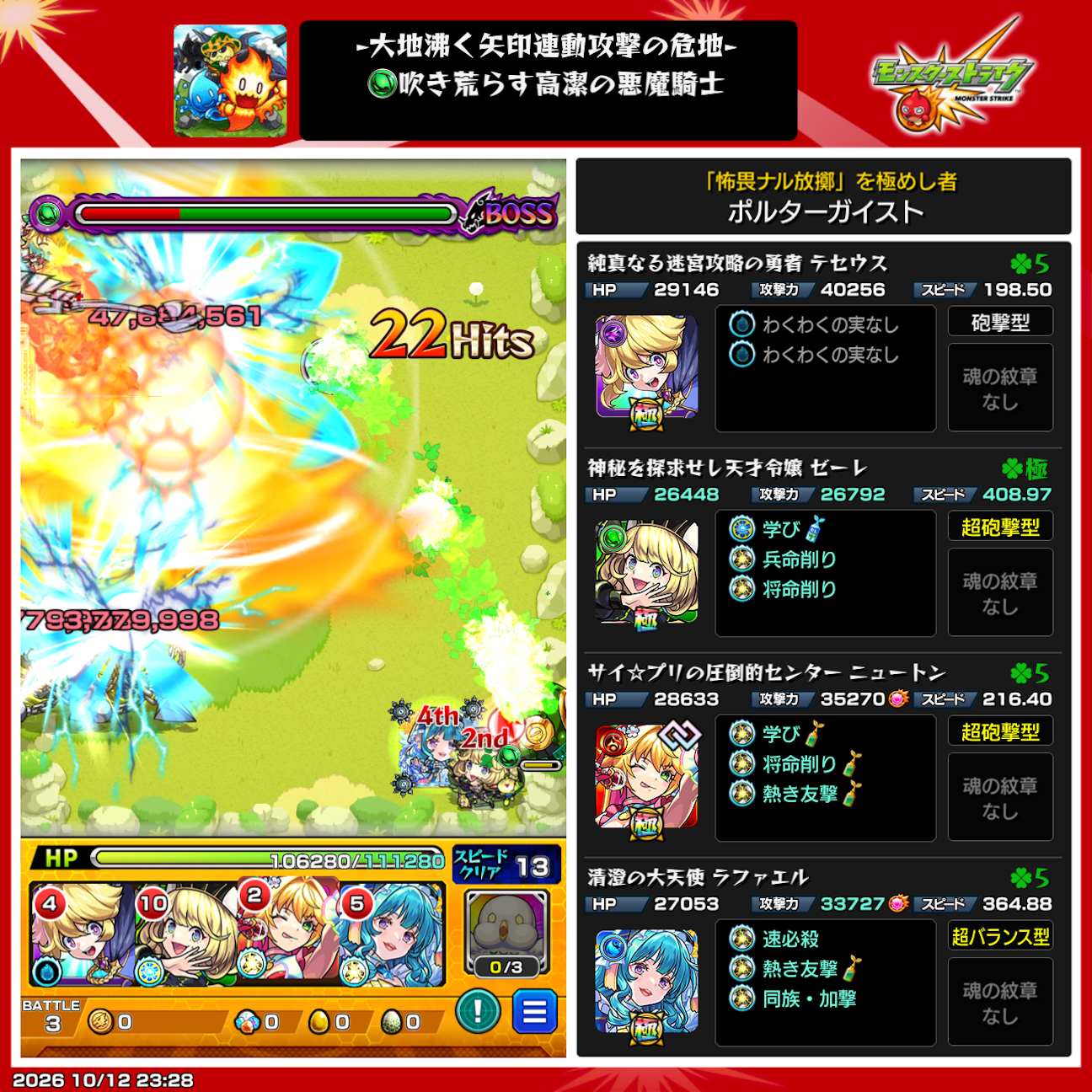 f:id:greennoise:20261013001152p:image