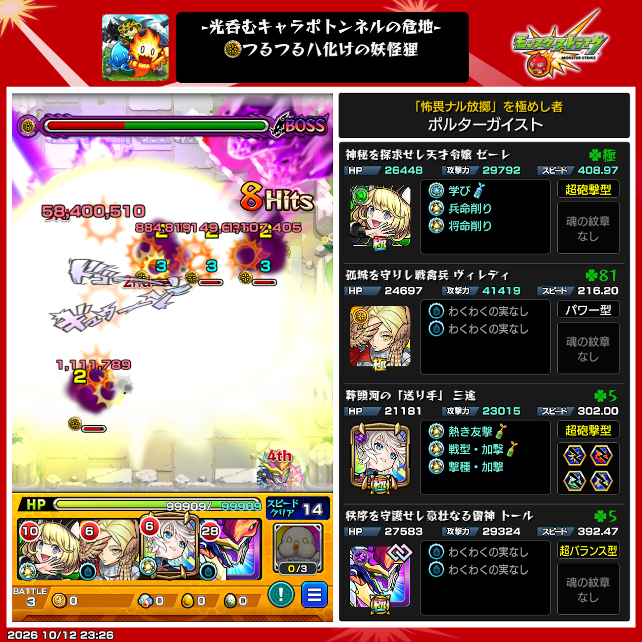 f:id:greennoise:20261013002942p:image