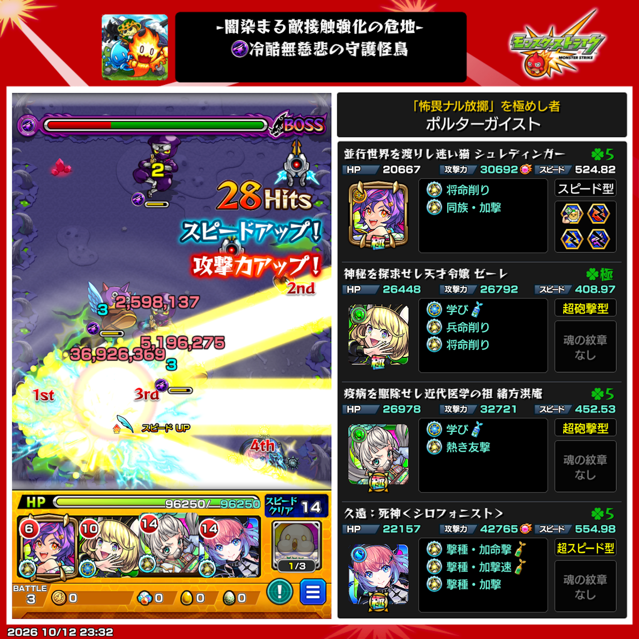 f:id:greennoise:20261013003001p:image