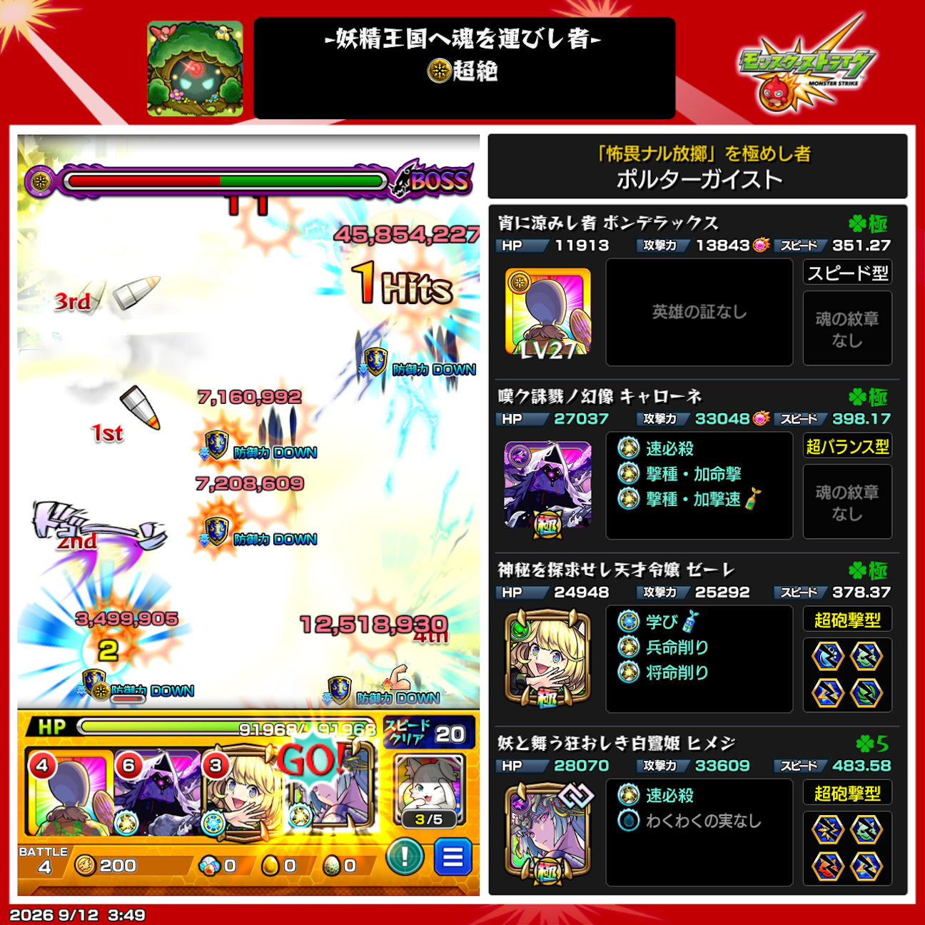 f:id:greennoise:20261013003038p:image