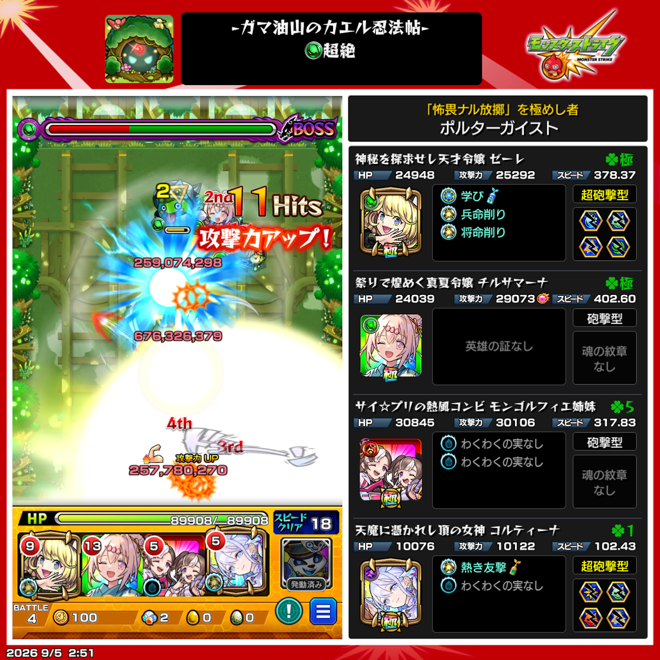 f:id:greennoise:20261013003039p:image