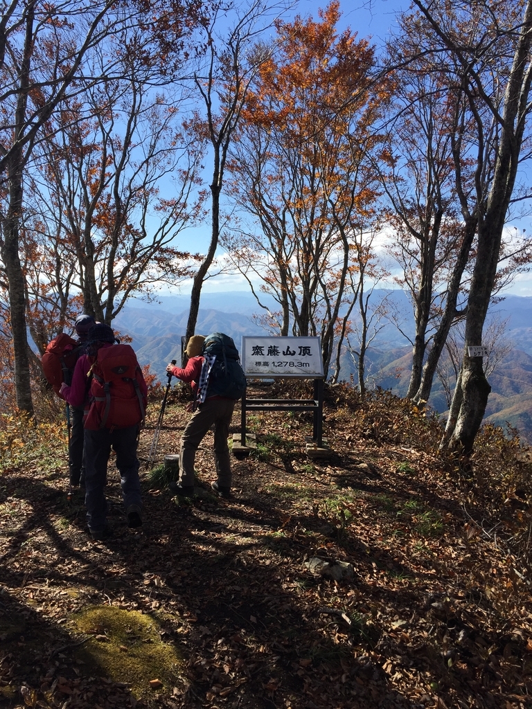 f:id:greenpeak-guide:20181103011124j:plain