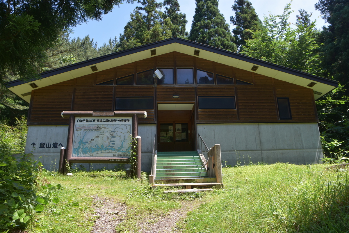 f:id:greenpeak-guide:20200726183228j:plain