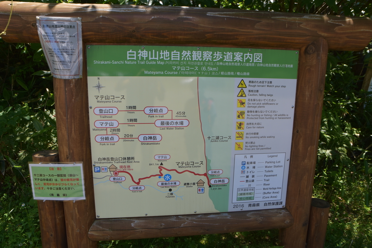 f:id:greenpeak-guide:20200726184005j:plain