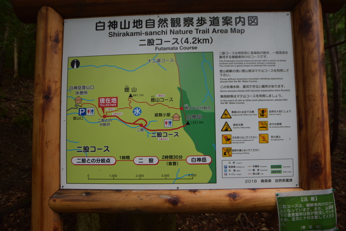 f:id:greenpeak-guide:20200830234920j:plain