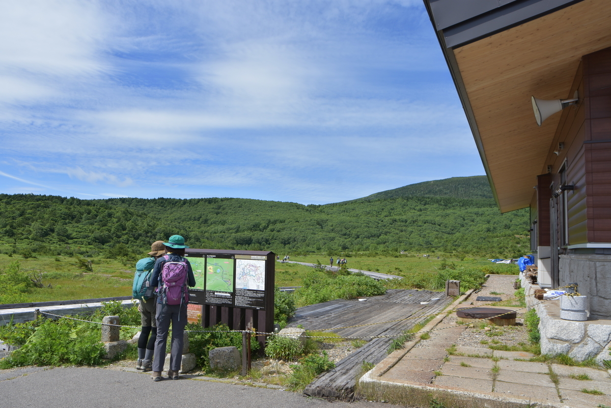f:id:greenpeak-guide:20200920214847j:plain