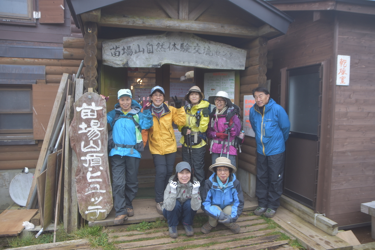 f:id:greenpeak-guide:20201018205046j:plain
