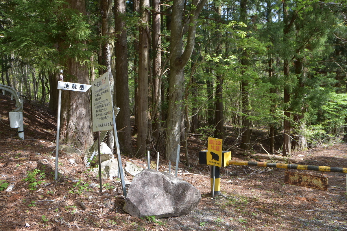 f:id:greenpeak-guide:20210608224408j:plain