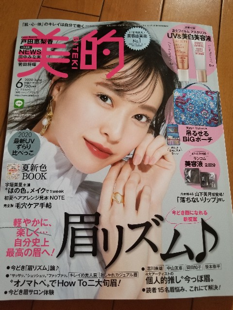 f:id:greenpink21:20200425190744j:image
