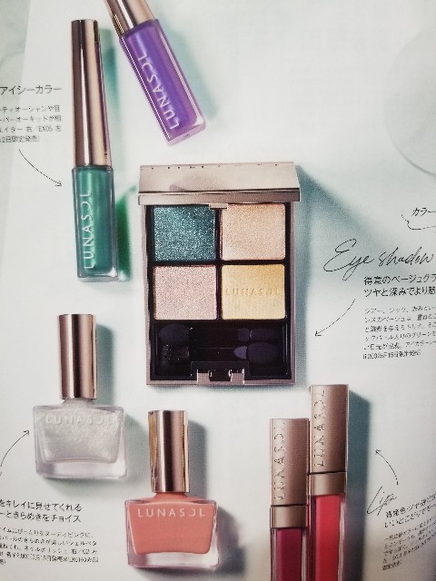 f:id:greenpink21:20200425215228j:image