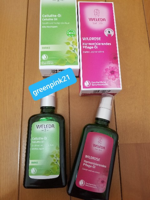 f:id:greenpink21:20200809193757j:image