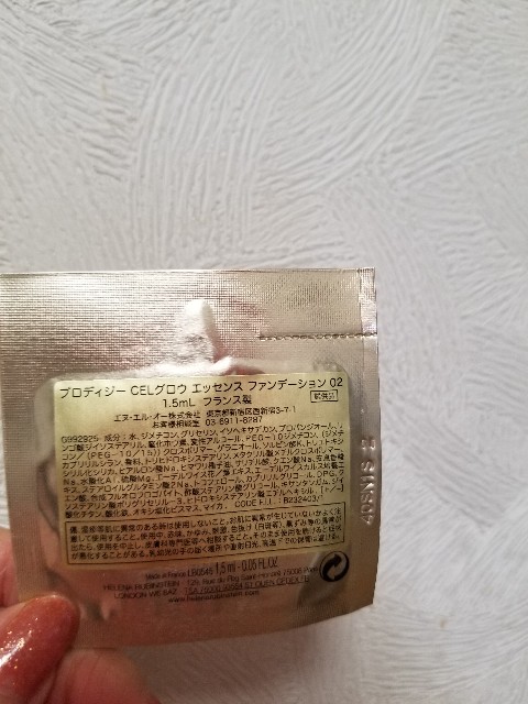 f:id:greenpink21:20201031154327j:image