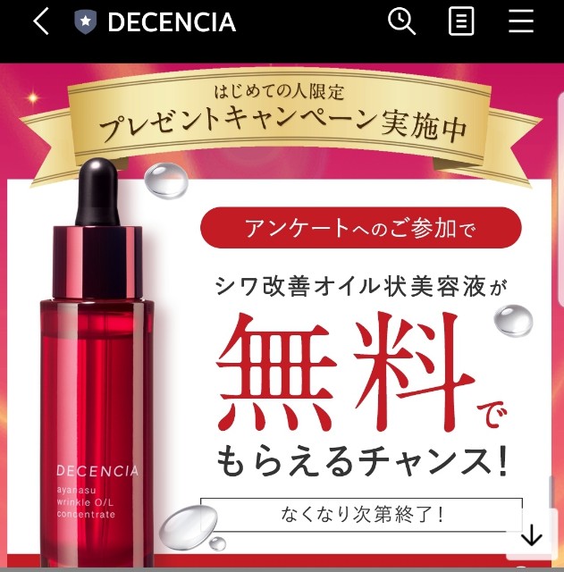f:id:greenpink21:20201108004027j:image
