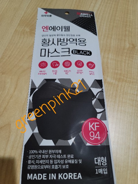 f:id:greenpink21:20210128221103j:image