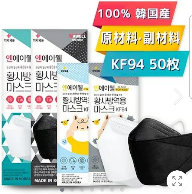 f:id:greenpink21:20210128221304j:image