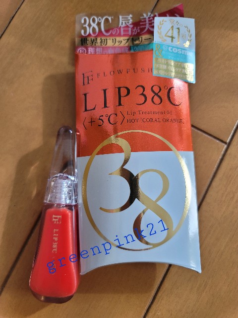 f:id:greenpink21:20210227161954j:image