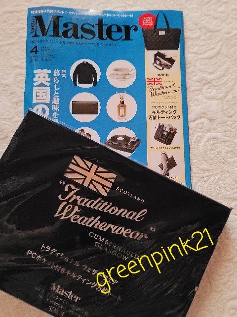 f:id:greenpink21:20210327115612j:image