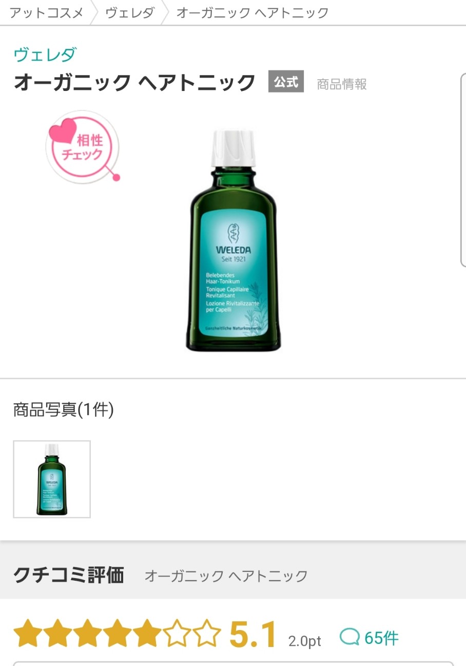 f:id:greenpink21:20210613204118j:plain