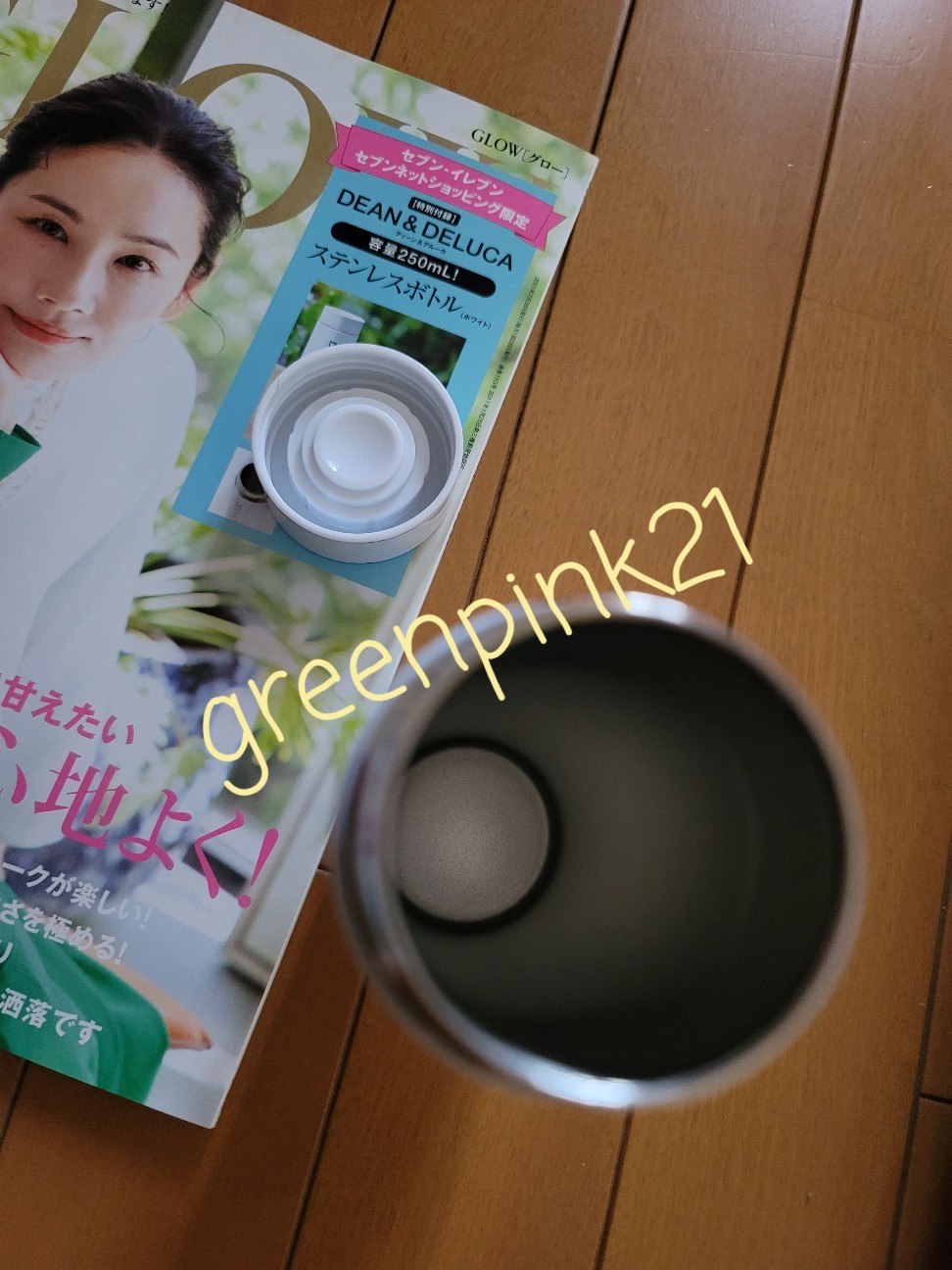 f:id:greenpink21:20210711230557j:image