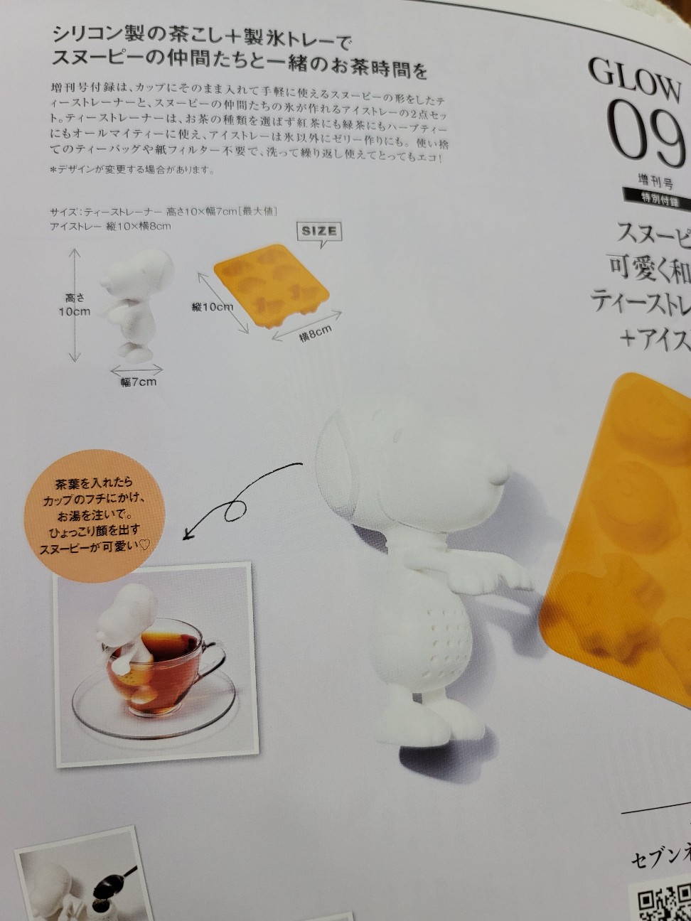 f:id:greenpink21:20210711231545j:image
