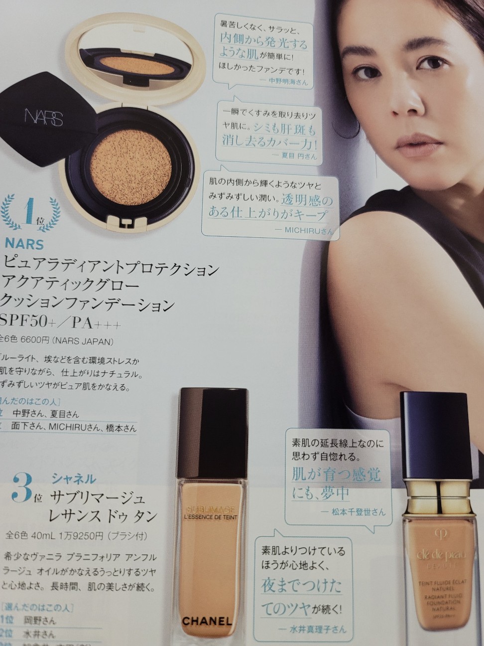 f:id:greenpink21:20210711231557j:image