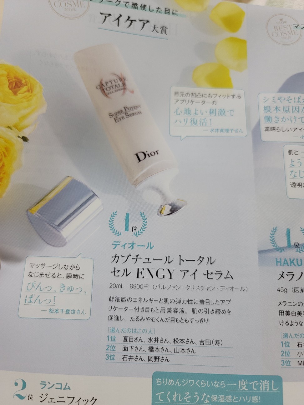 f:id:greenpink21:20210711231606j:image