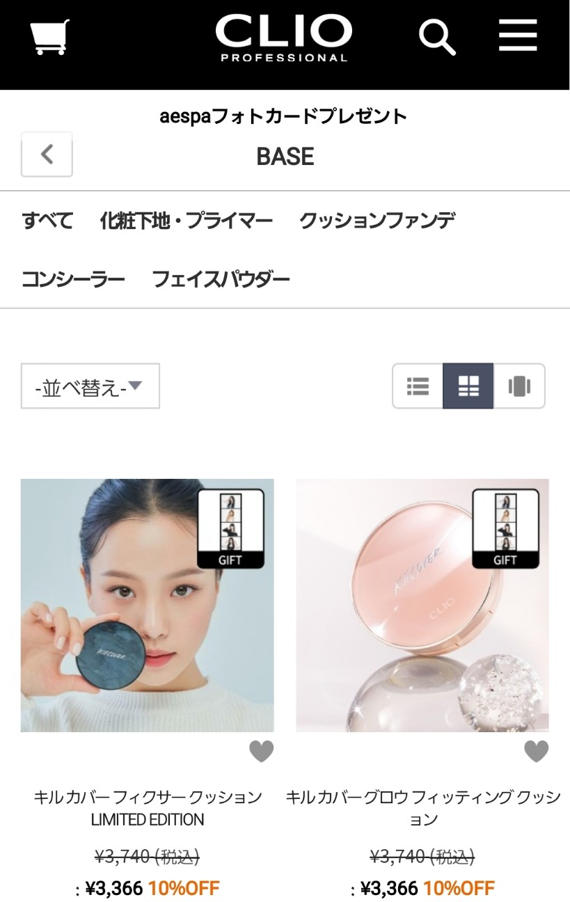 f:id:greenpink21:20220418200930j:image