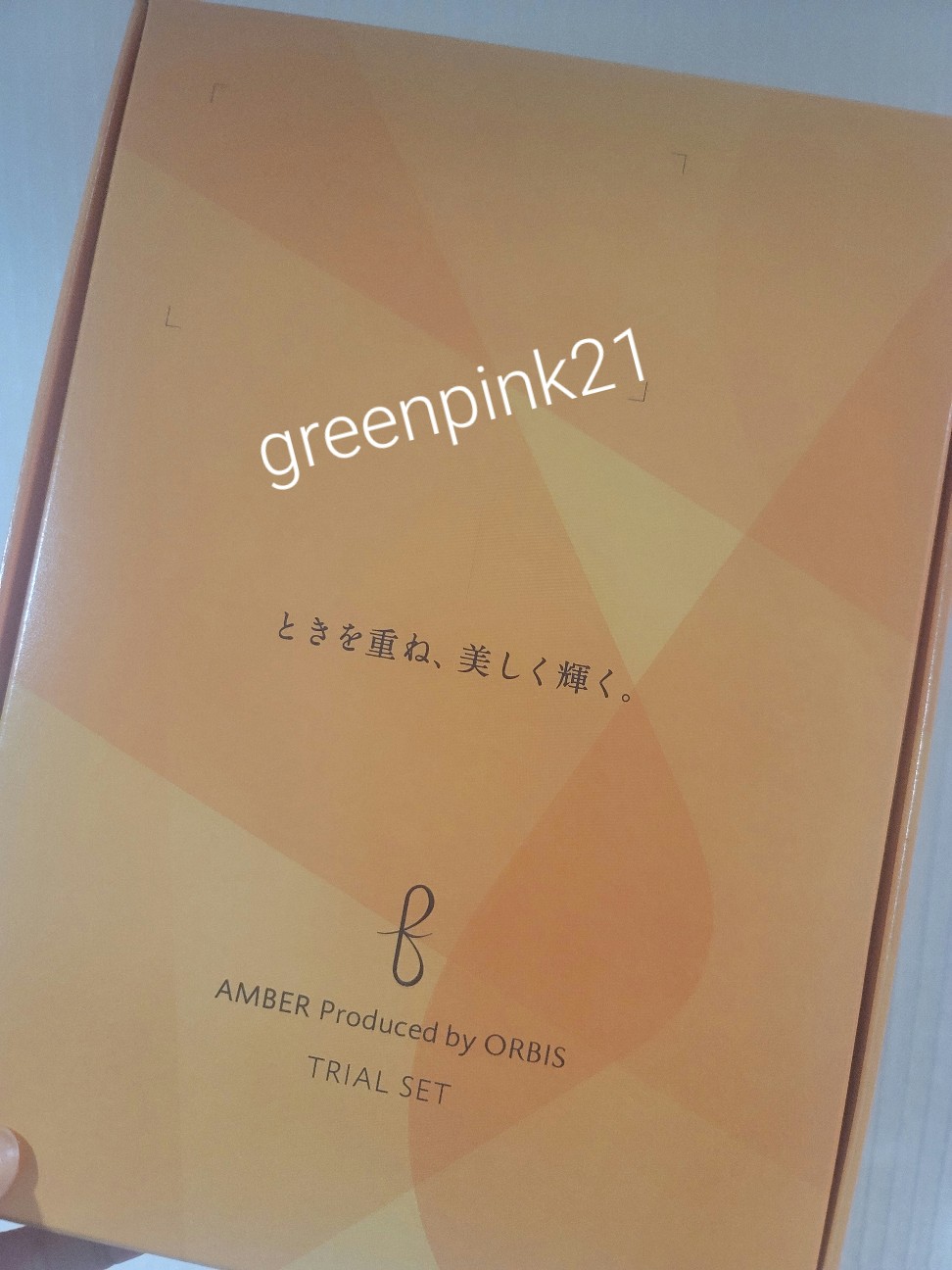 f:id:greenpink21:20240624120445j:image f:id:greenpink21:20240624120445j:image
