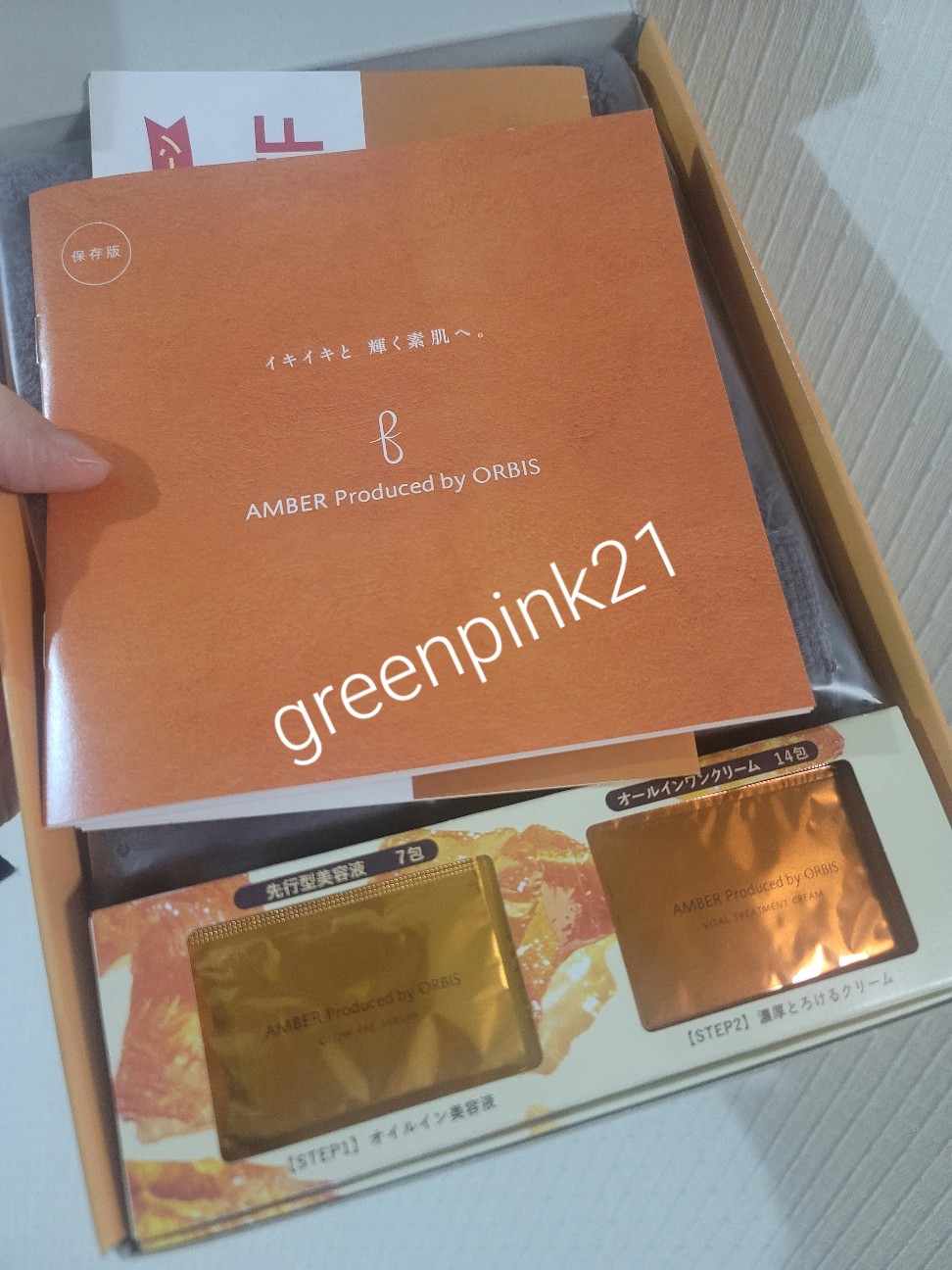 f:id:greenpink21:20240624120534j:image f:id:greenpink21:20240624120534j:image