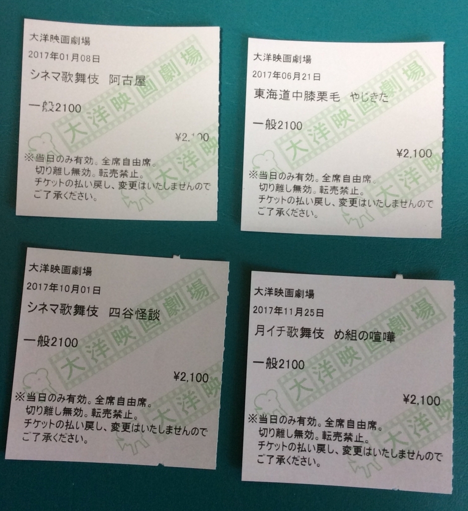 f:id:greenpinkviolet:20180102182345j:plain