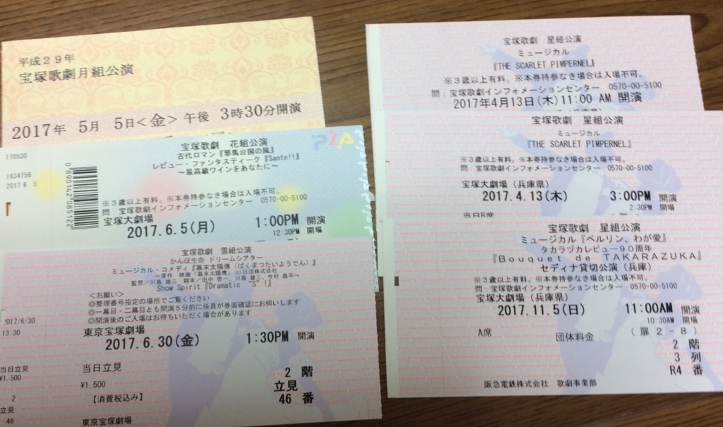 f:id:greenpinkviolet:20180102182719j:plain