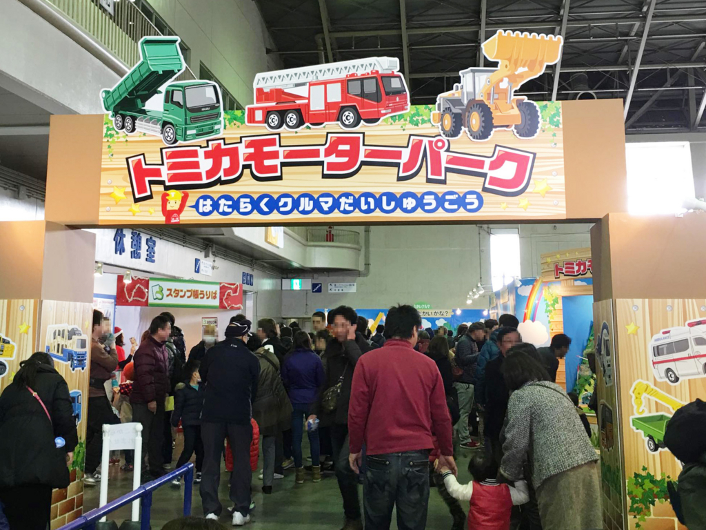 トミカ博 In Nagoya に行ってきました Nagoooya なごーーや トミカ博 In Nagoya に行ってきました Nagoooya なごーーや