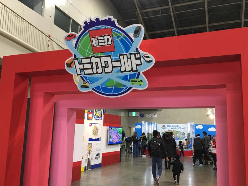 トミカ博 In Nagoya 18を楽しんできた感想 Nagoooya なごーーや トミカ博 In Nagoya 18を楽しんできた感想 Nagoooya なごーーや