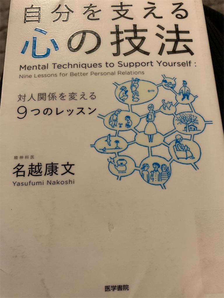f:id:greenroomblog:20191202110814j:image
