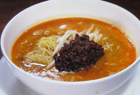 開化亭の坦々麺ランチ 岐阜県岐阜市 Ps Fun