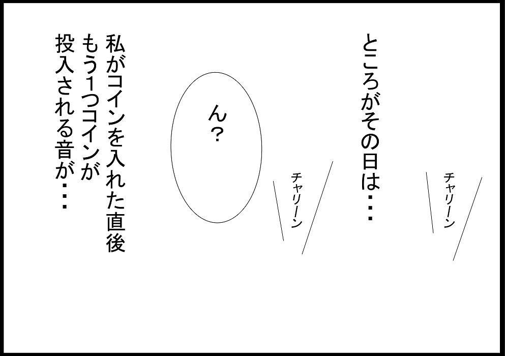f:id:greens60:20200210150941j:plain f:id:greens60:20200210150941j:plain