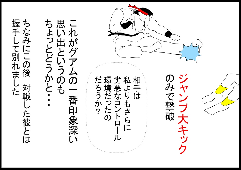f:id:greens60:20200210151008j:plain f:id:greens60:20200210151008j:plain