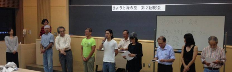 f:id:greens_kyoto:20131007203359j:image f:id:greens_kyoto:20131007203359j:image