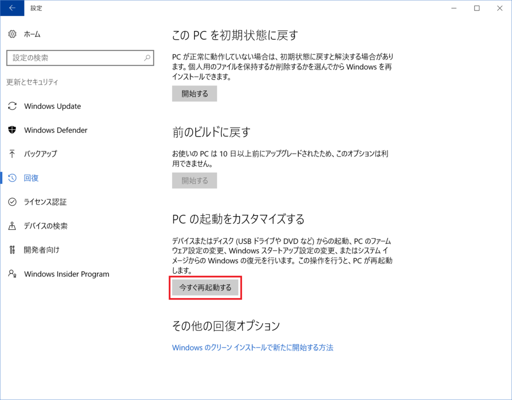 f:id:greenshallot:20161211150731p:plain