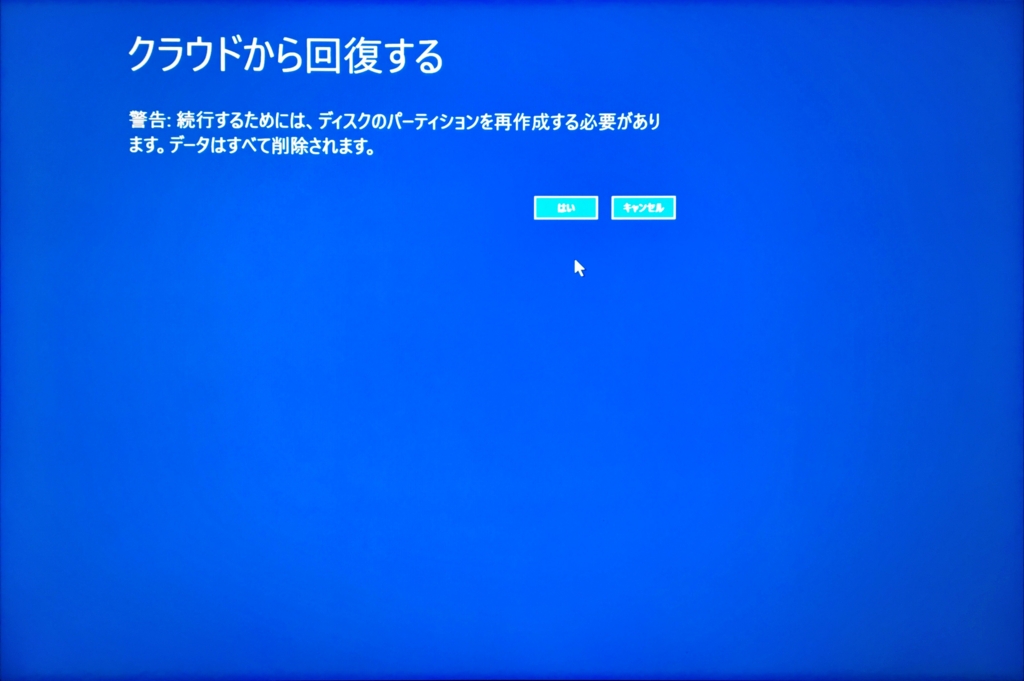 f:id:greenshallot:20161211172149j:plain