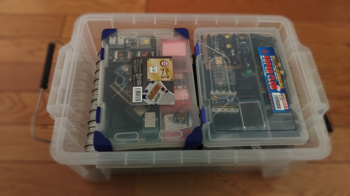 電子工作用の部品・道具入れ(ケース) in 2025 - 「えだまめ」している 