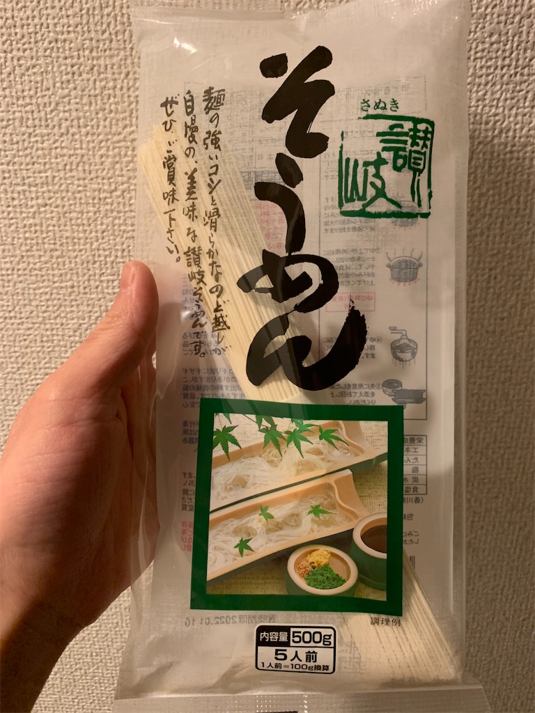 f:id:greenstichs:20200224233249j:image