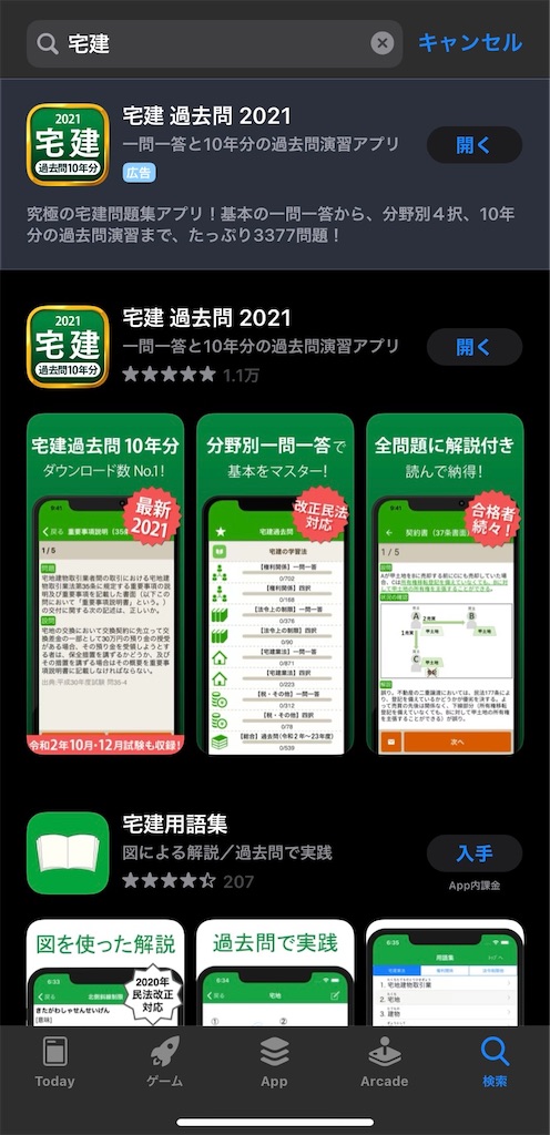 f:id:greenstichs:20210220232845j:image