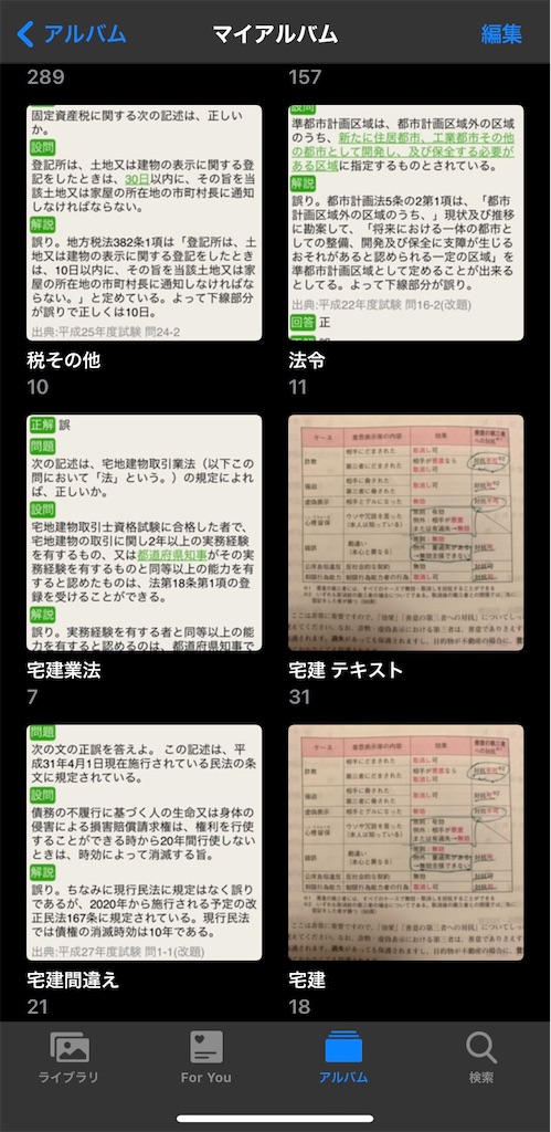 f:id:greenstichs:20210220233001j:image