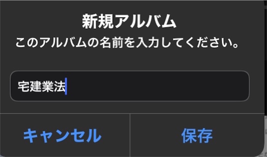 f:id:greenstichs:20210220233021j:image