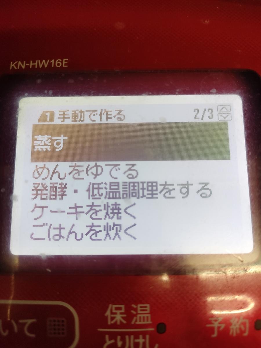 f:id:greensubmarine:20220314171900j:plain